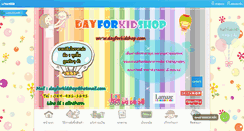 Desktop Screenshot of dayforkidshop.com